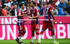 爱游戏官方入口-SNG战队正式公布新赛季阵容，YM中野组合加盟，特别鸣谢PDD