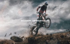 【爱游戏官方入口】深足止住四连败！马里点杀后紧盯龙东立奇功